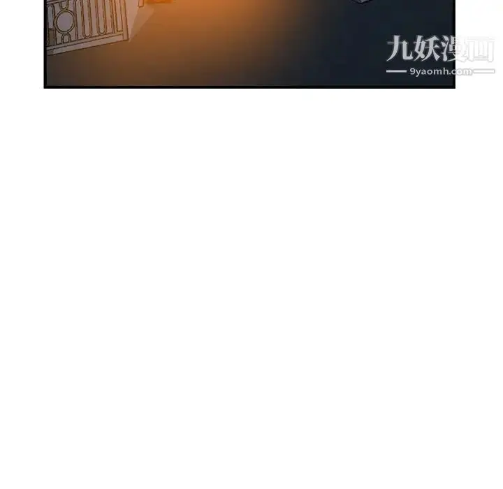 漫画《小镇上的女人们》第28话第34张图