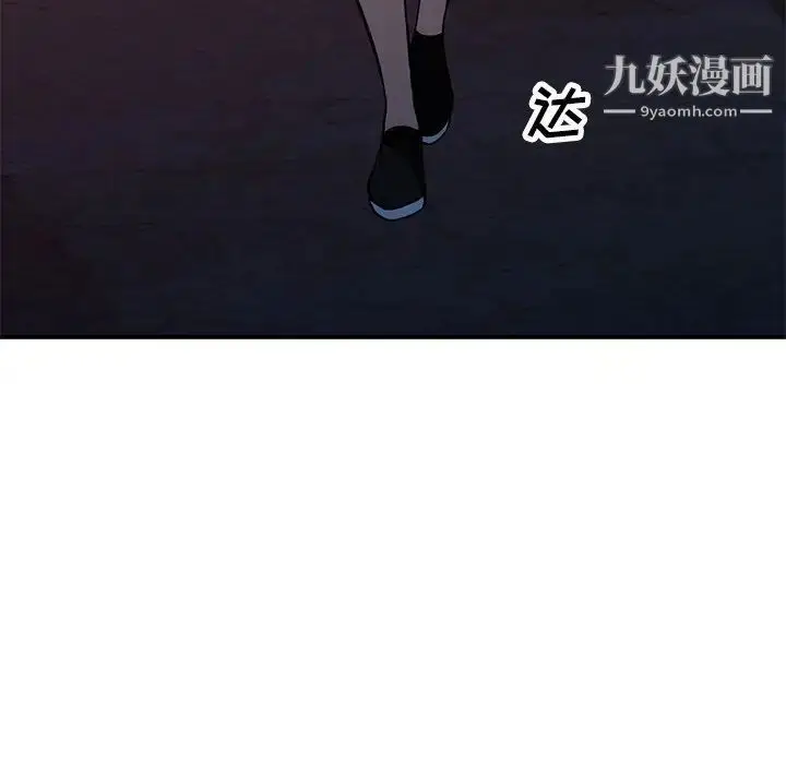 漫画《小镇上的女人们》第28话第37张图