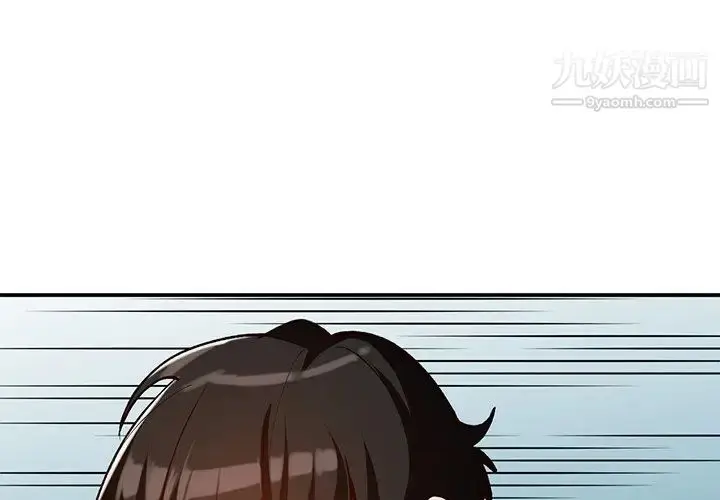 漫画《小镇上的女人们》第28话第4张图