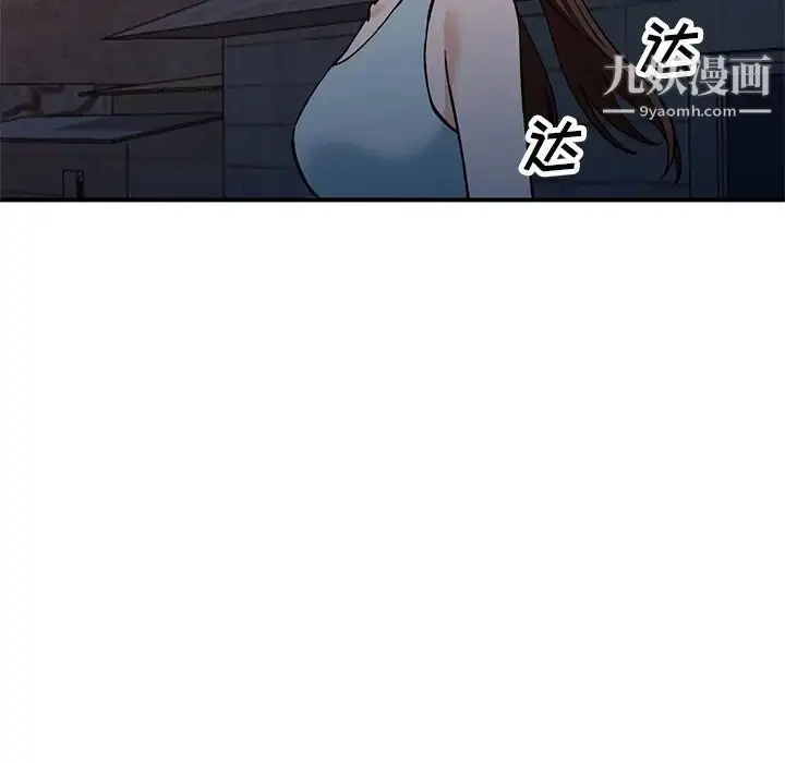 漫画《小镇上的女人们》第28话第41张图
