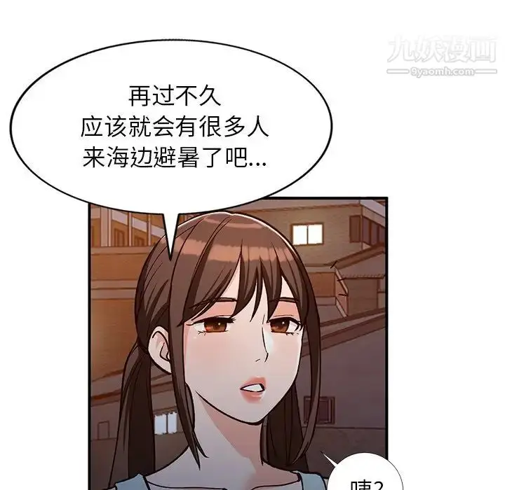 漫画《小镇上的女人们》第28话第42张图
