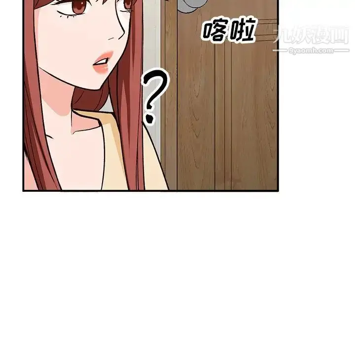 漫画《小镇上的女人们》第28话第70张图