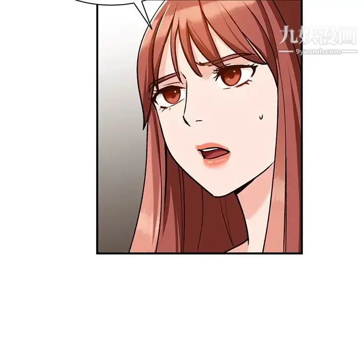 漫画《小镇上的女人们》第28话第74张图