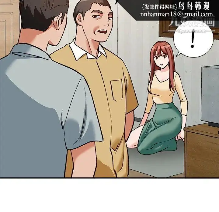 漫画《小镇上的女人们》第28话第76张图