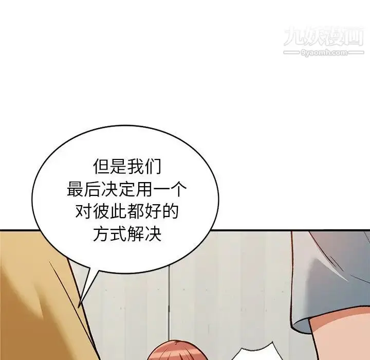 漫画《小镇上的女人们》第28话第80张图