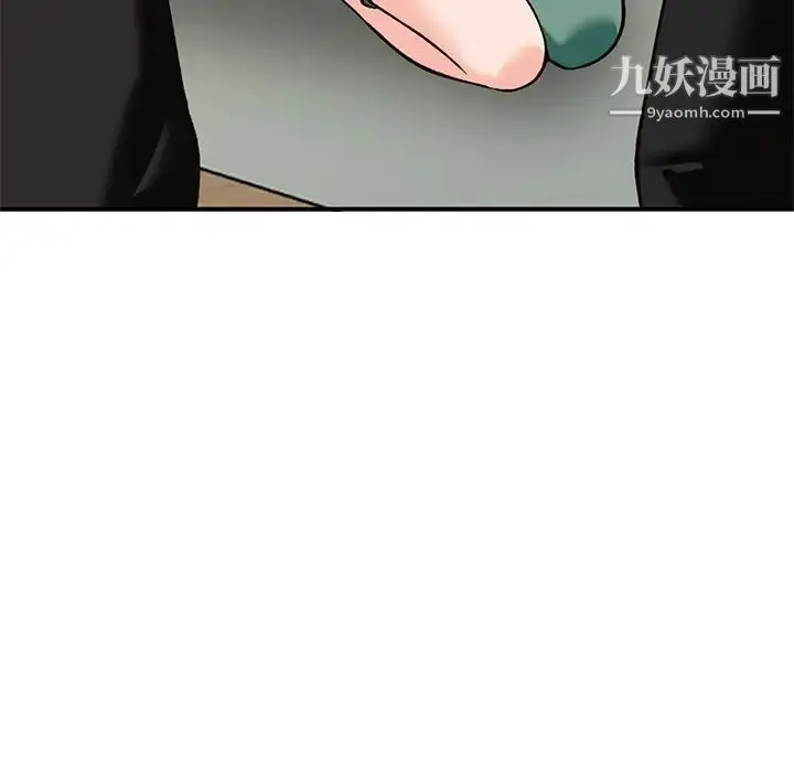 漫画《小镇上的女人们》第28话第82张图