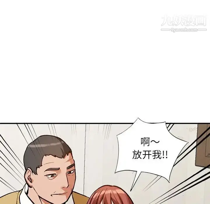 漫画《小镇上的女人们》第28话第83张图