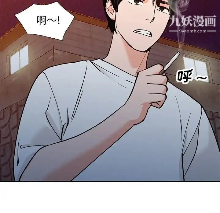 漫画《小镇上的女人们》第28话第89张图