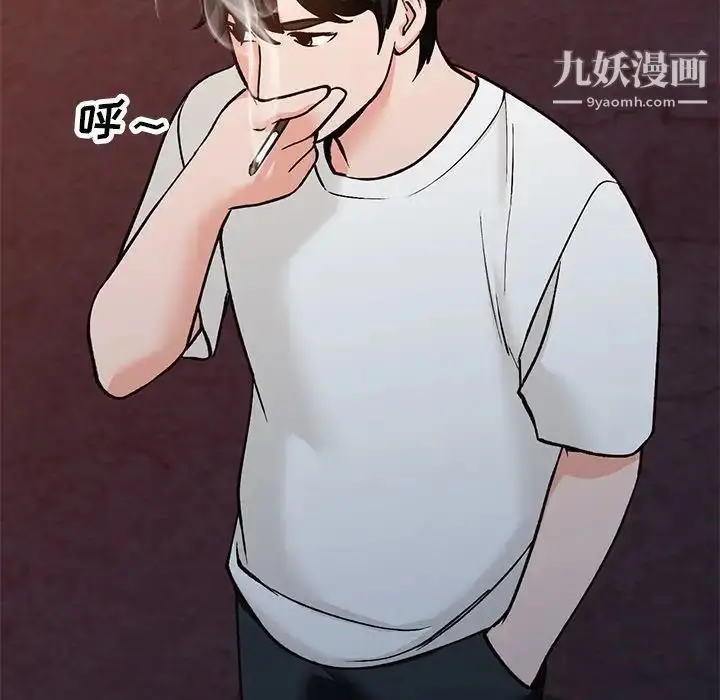 漫画《小镇上的女人们》第28话第92张图