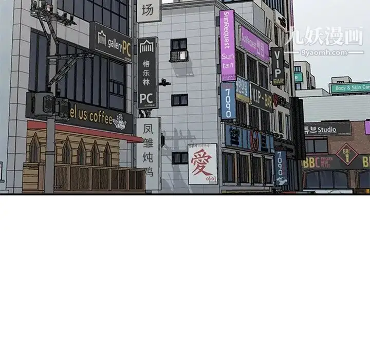 漫画《小镇上的女人们》第17话第100张图