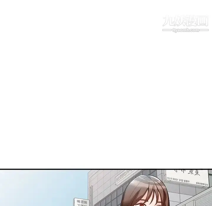 漫画《小镇上的女人们》第17话第103张图