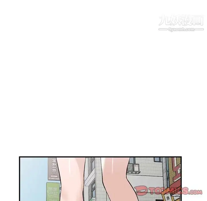 漫画《小镇上的女人们》第17话第105张图