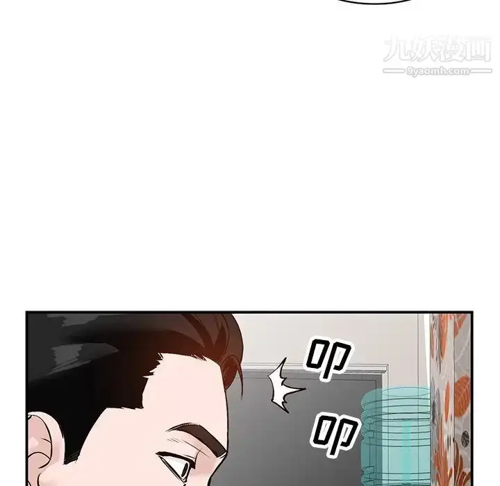 漫画《小镇上的女人们》第17话第115张图