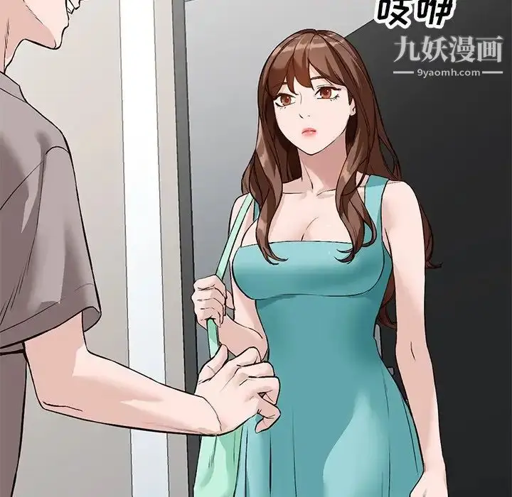 漫画《小镇上的女人们》第17话第118张图
