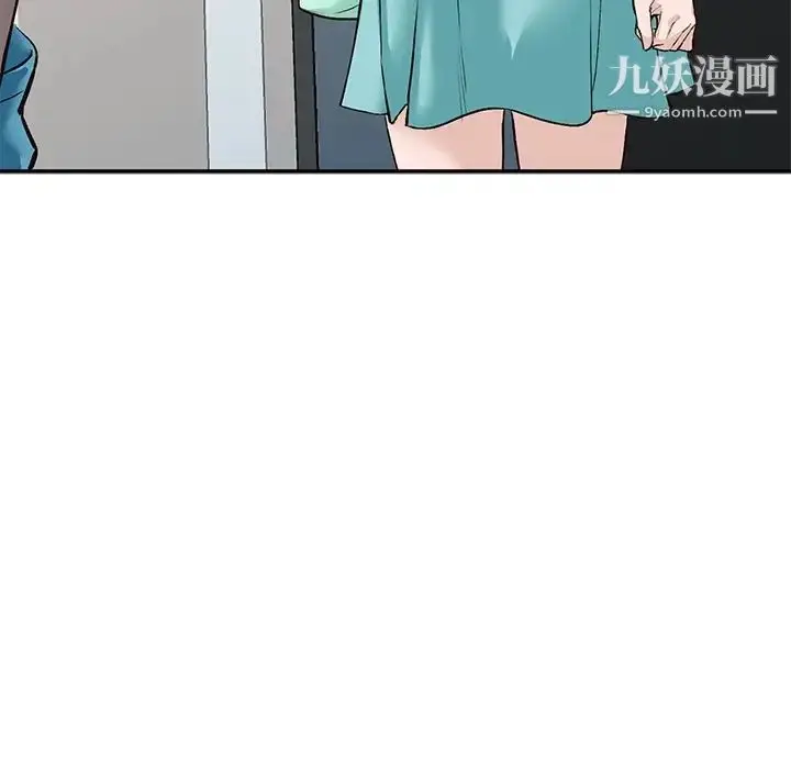 漫画《小镇上的女人们》第17话第119张图