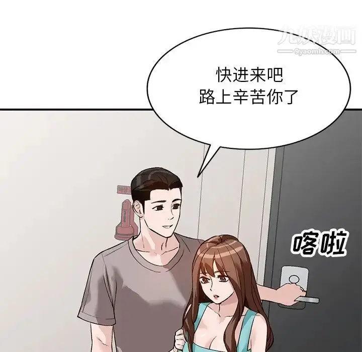 漫画《小镇上的女人们》第17话第120张图