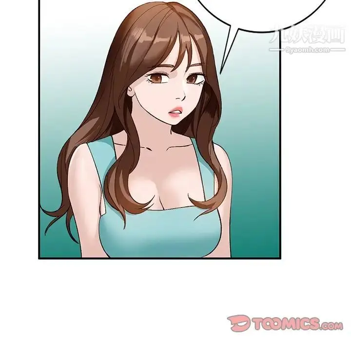 漫画《小镇上的女人们》第17话第123张图