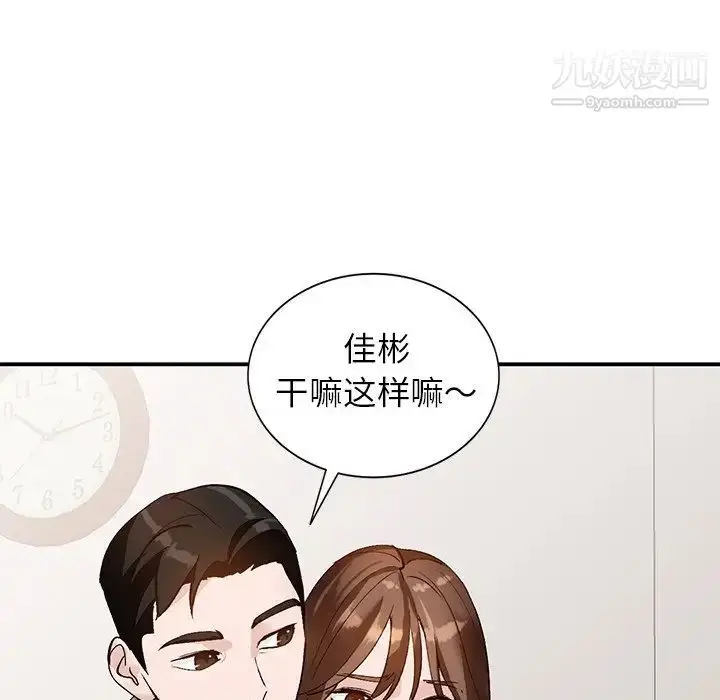 漫画《小镇上的女人们》第17话第124张图