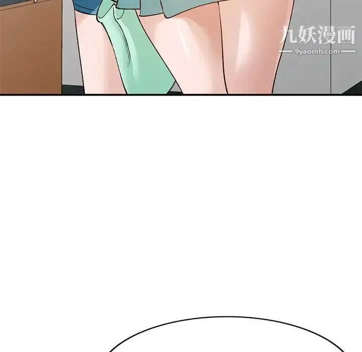 漫画《小镇上的女人们》第17话第126张图