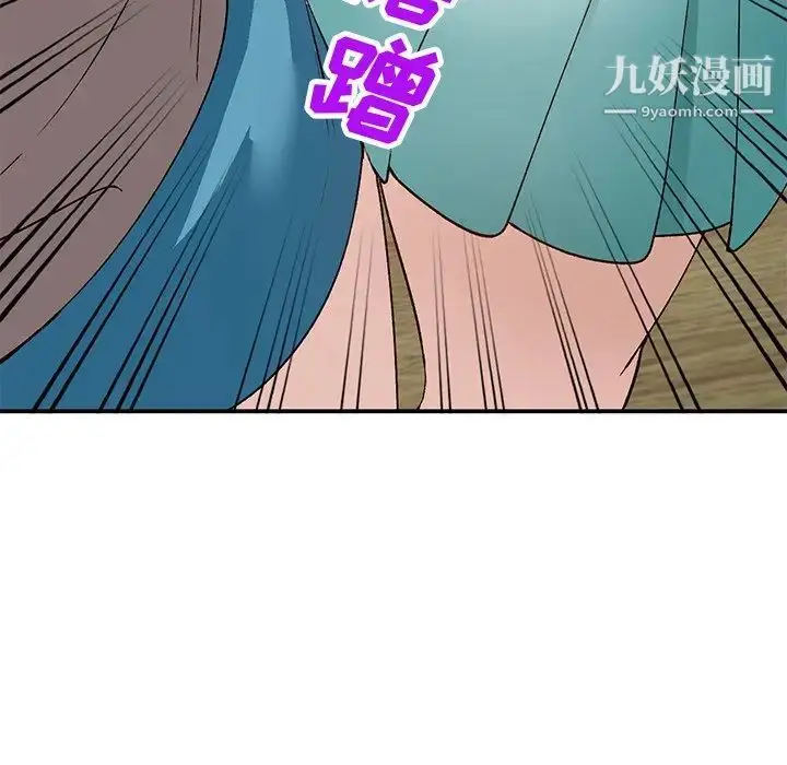 漫画《小镇上的女人们》第17话第130张图