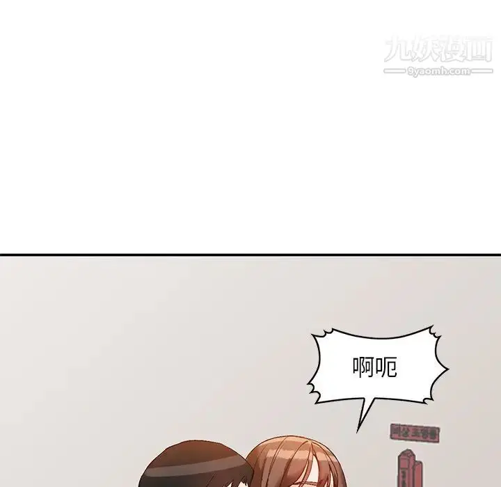 漫画《小镇上的女人们》第17话第140张图