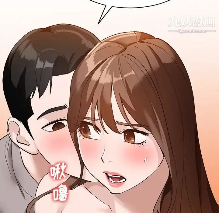 漫画《小镇上的女人们》第17话第144张图