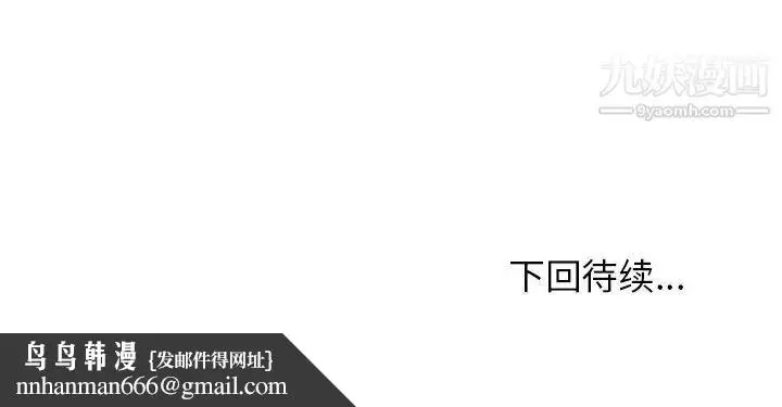 漫画《小镇上的女人们》第17话第146张图