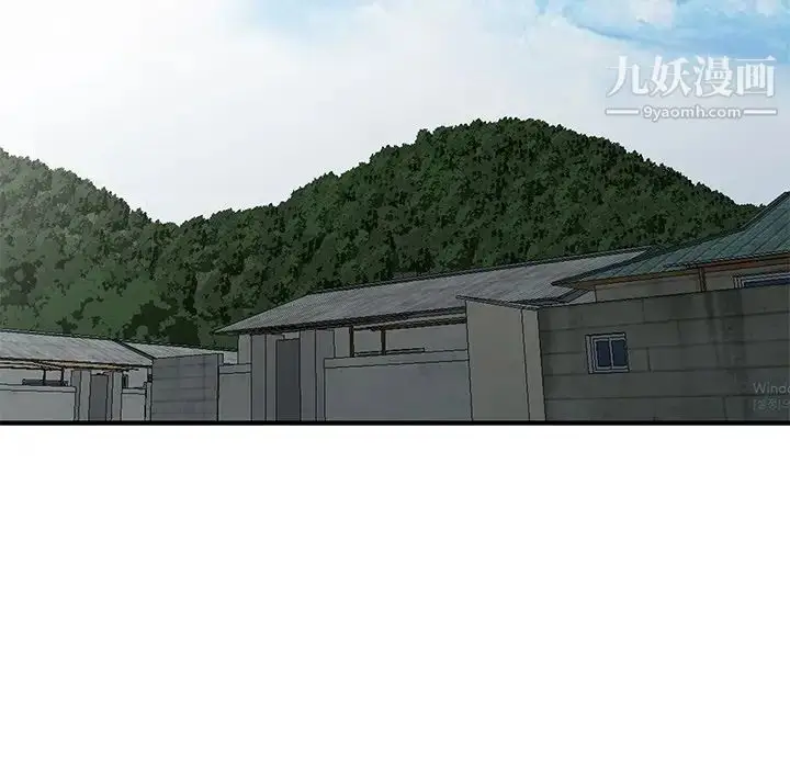 漫画《小镇上的女人们》第17话第16张图