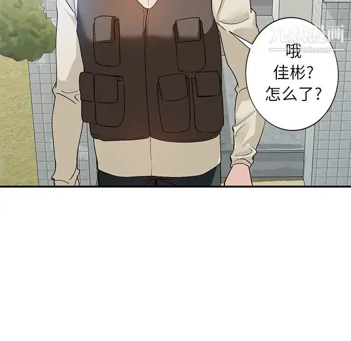 漫画《小镇上的女人们》第17话第25张图