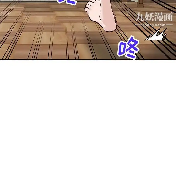 漫画《小镇上的女人们》第17话第29张图