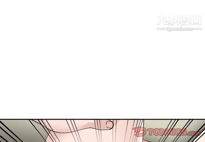 漫画《小镇上的女人们》第17话第3张图