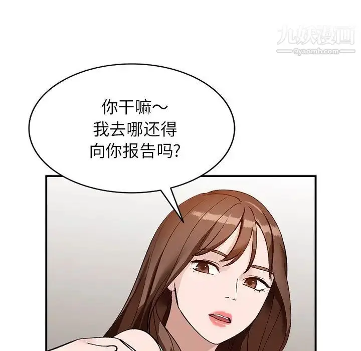 漫画《小镇上的女人们》第17话第34张图