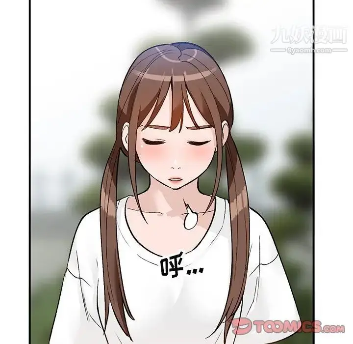 漫画《小镇上的女人们》第17话第45张图