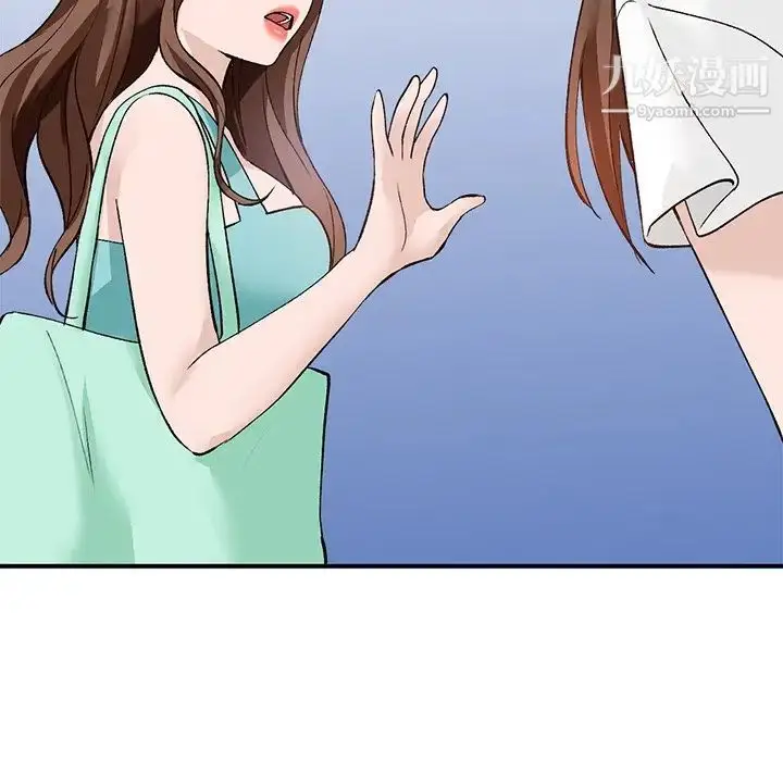漫画《小镇上的女人们》第17话第53张图