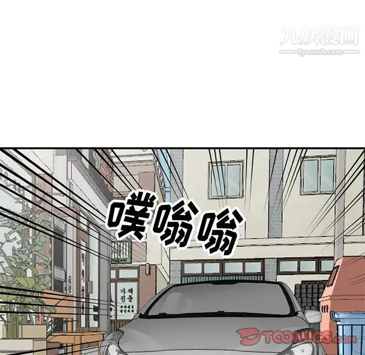 漫画《小镇上的女人们》第17话第57张图