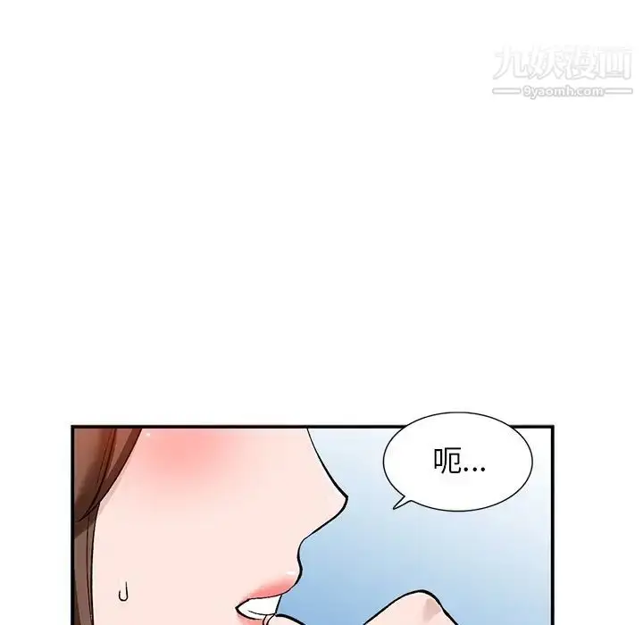 漫画《小镇上的女人们》第17话第61张图
