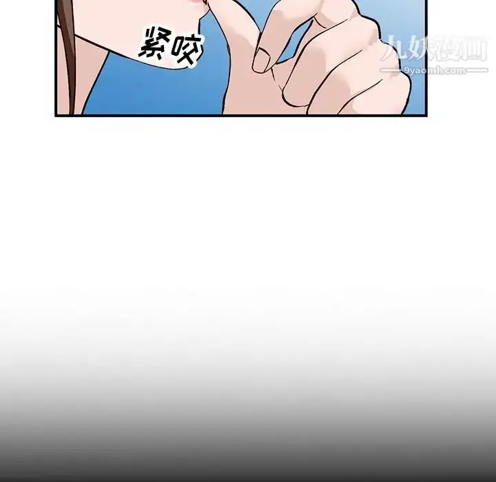 漫画《小镇上的女人们》第17话第62张图