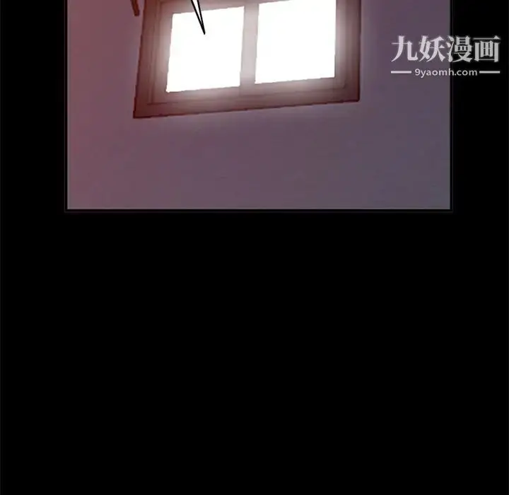 漫画《小镇上的女人们》第17话第79张图