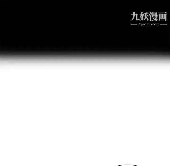 漫画《小镇上的女人们》第17话第95张图