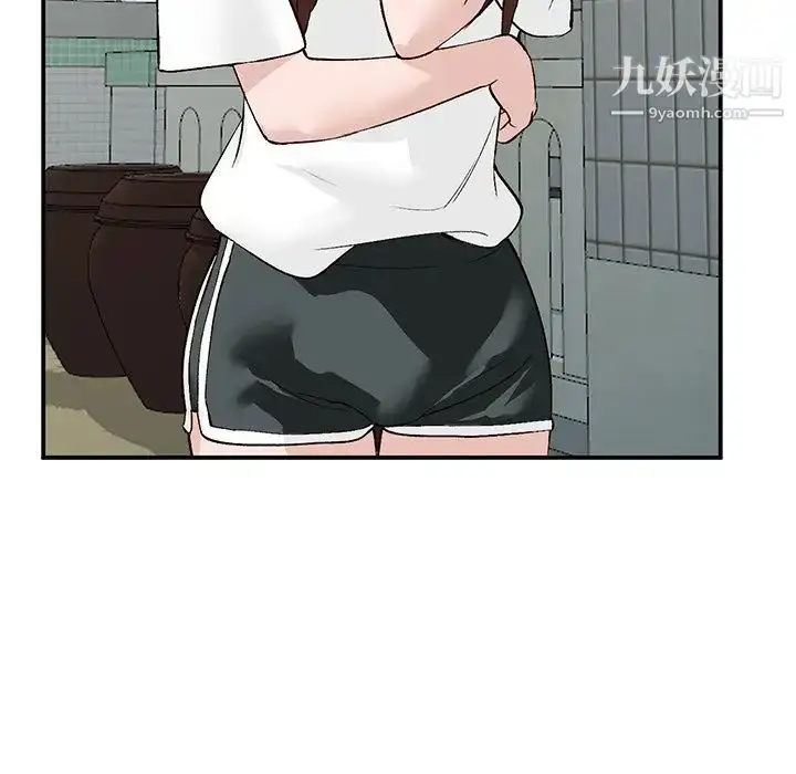 漫画《小镇上的女人们》第17话第97张图