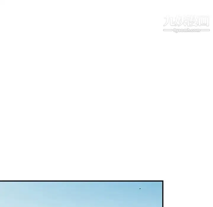 漫画《小镇上的女人们》第17话第98张图