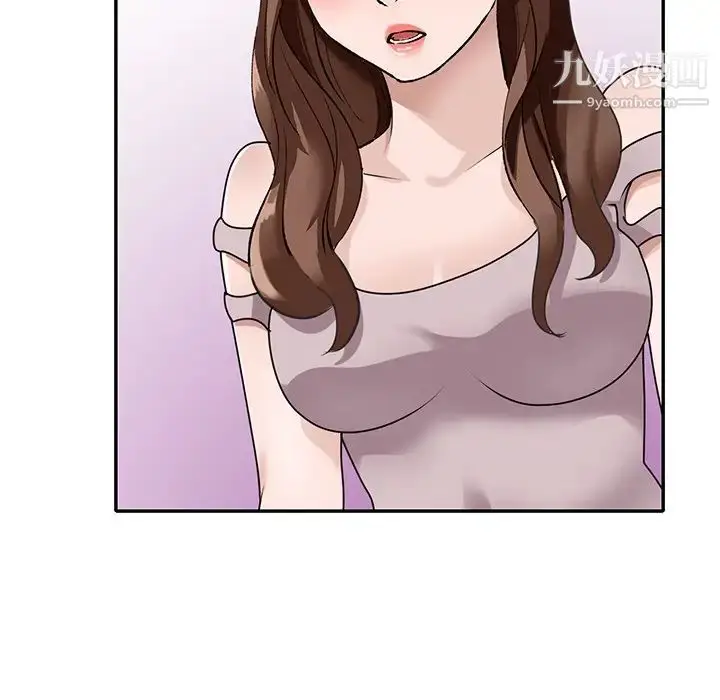 漫画《小镇上的女人们》第40话第101张图