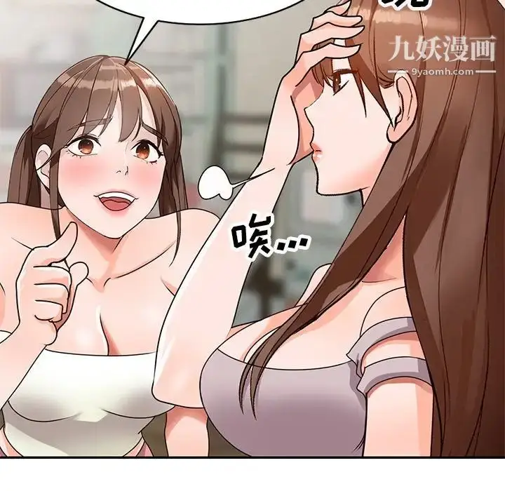 漫画《小镇上的女人们》第40话第103张图