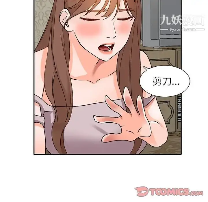 漫画《小镇上的女人们》第40话第105张图