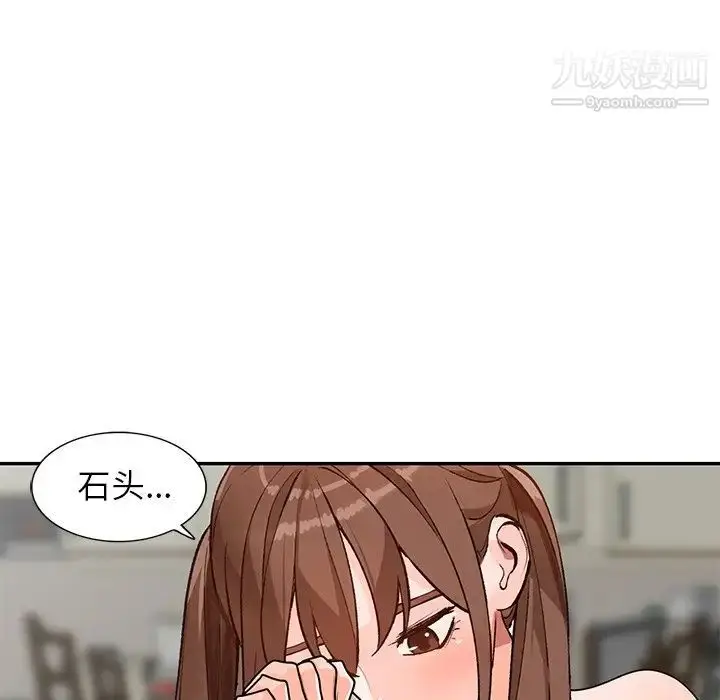 漫画《小镇上的女人们》第40话第106张图