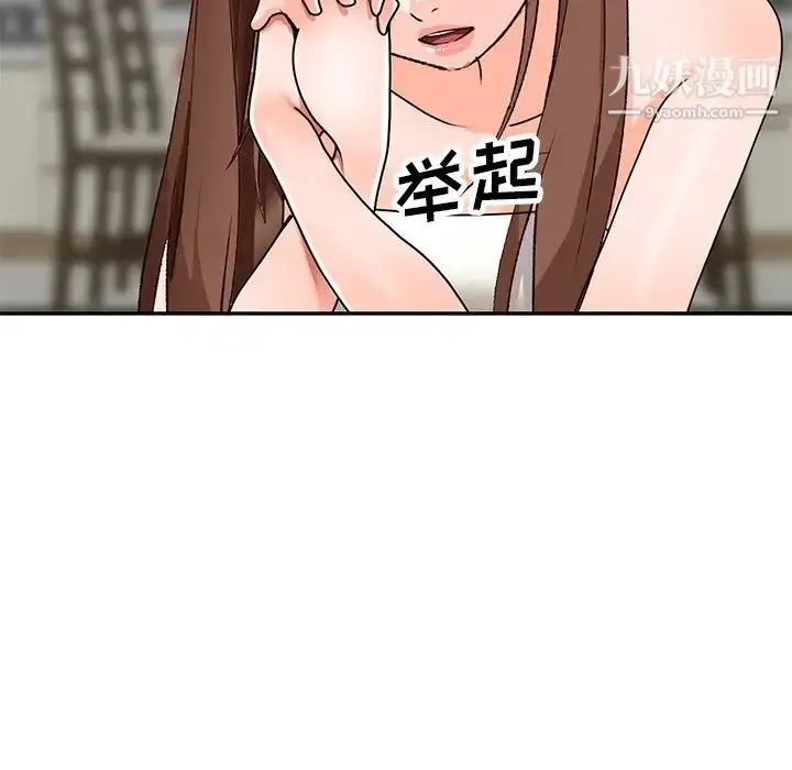 漫画《小镇上的女人们》第40话第107张图