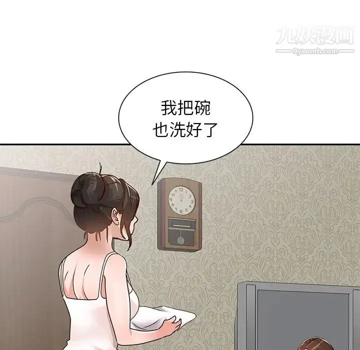 漫画《小镇上的女人们》第40话第115张图