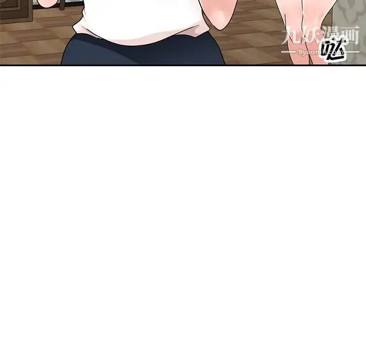 漫画《小镇上的女人们》第40话第120张图