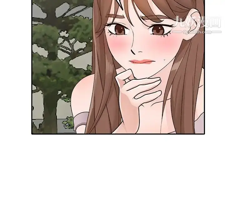 漫画《小镇上的女人们》第40话第132张图