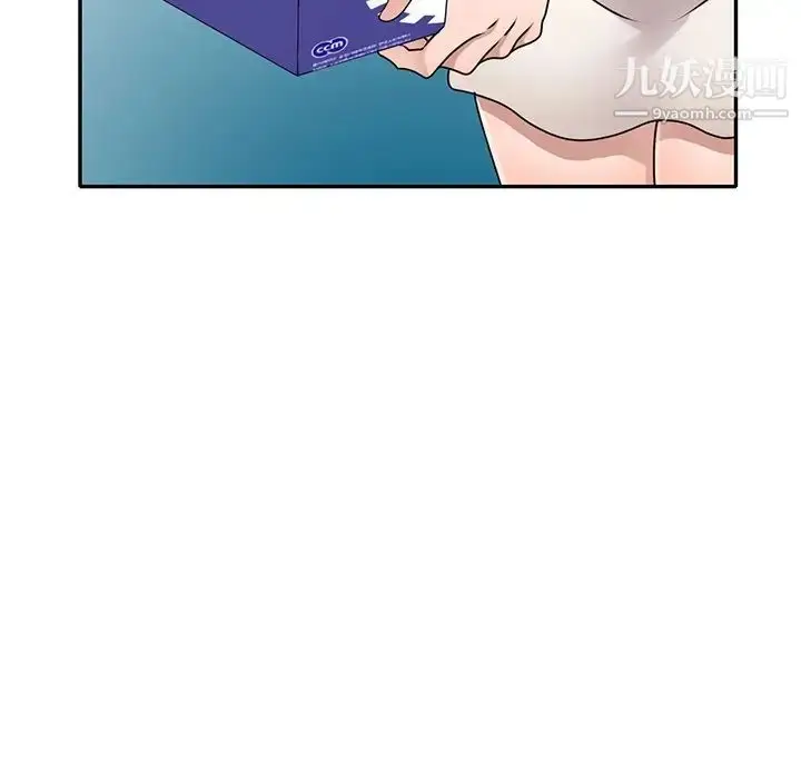 漫画《小镇上的女人们》第40话第136张图